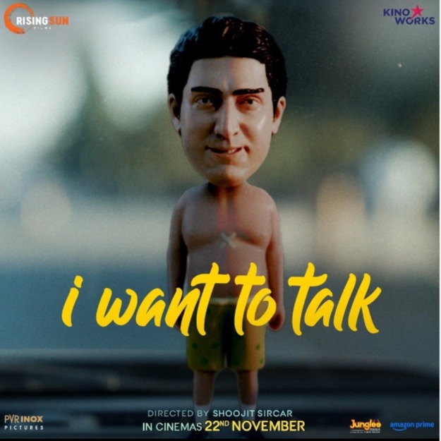 I Want To Talk: शूजित सरकार ने की अभिषेक बच्चन स्टारर ‘आई वांट टू टॉक’ की घोषणा