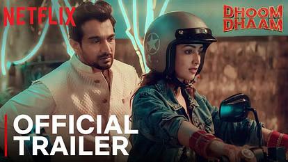 Dhoom Dhaam Trailer: यामी गौतम और प्रतीक गांधी की फिल्म ‘धूम धाम’ का ट्रेलर रिलीज